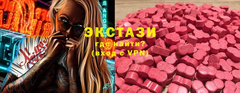 ЭКСТАЗИ 280 MDMA  Балашов 