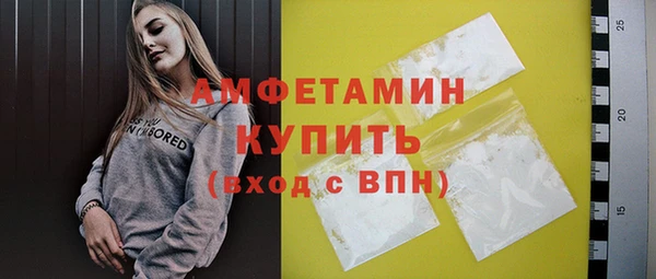 COCAINE Верхнеуральск