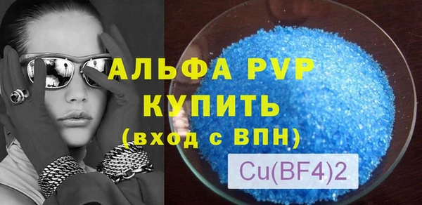 прущая мука Вязьма