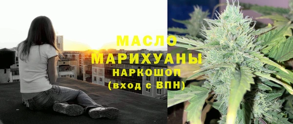 гашишное масло Верхний Тагил