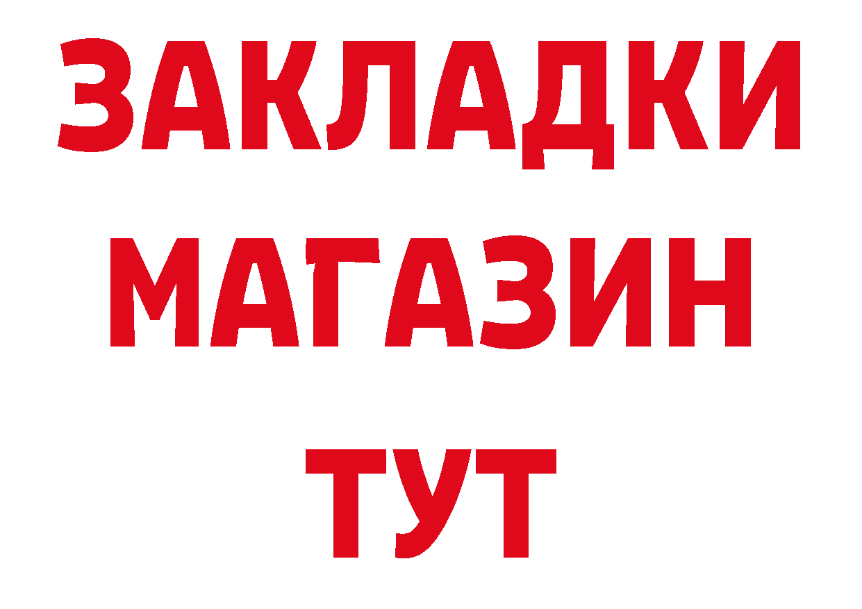 БУТИРАТ оксана как зайти дарк нет мега Балашов