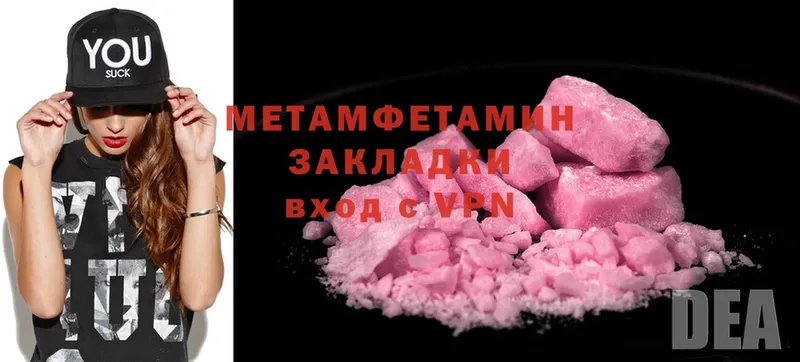 купить закладку  маркетплейс формула  Первитин витя  Балашов  MEGA маркетплейс 